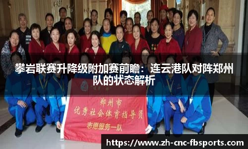 FB体育官方网站